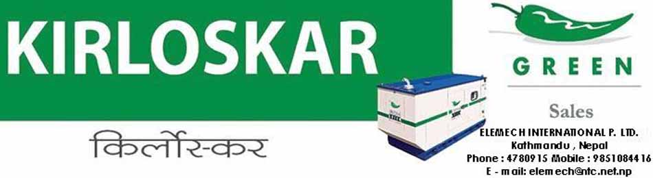 Kislorkar